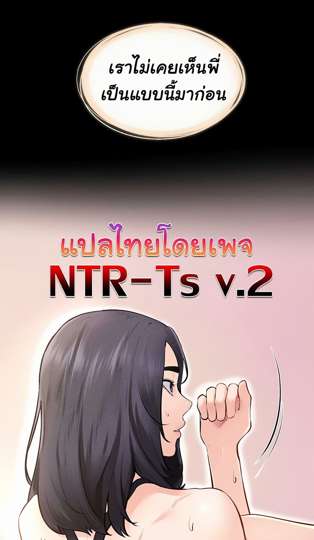 หน้า 76