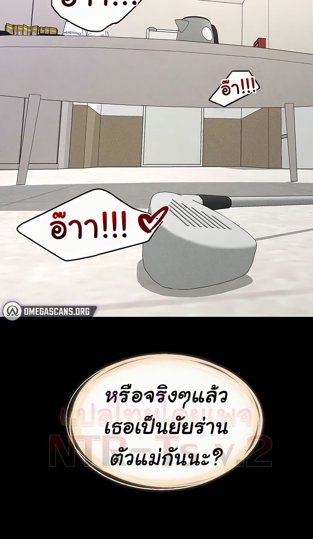 หน้า 79