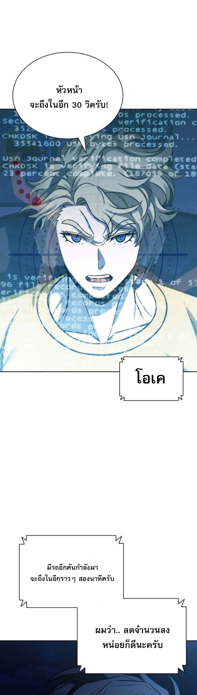 หน้า 23