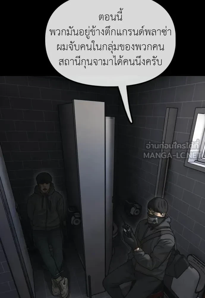 หน้า 104