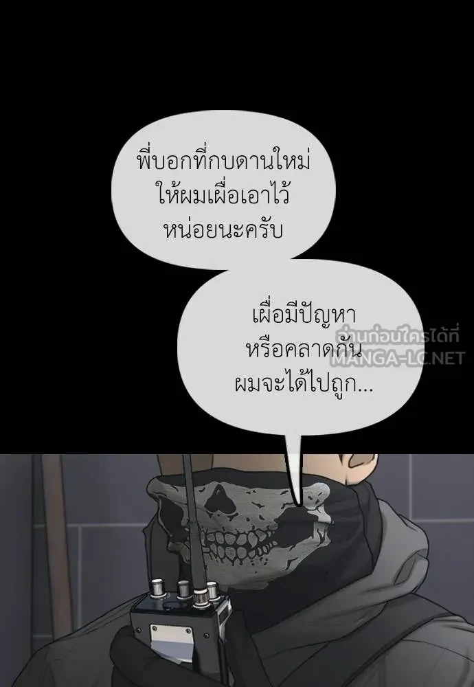 หน้า 108