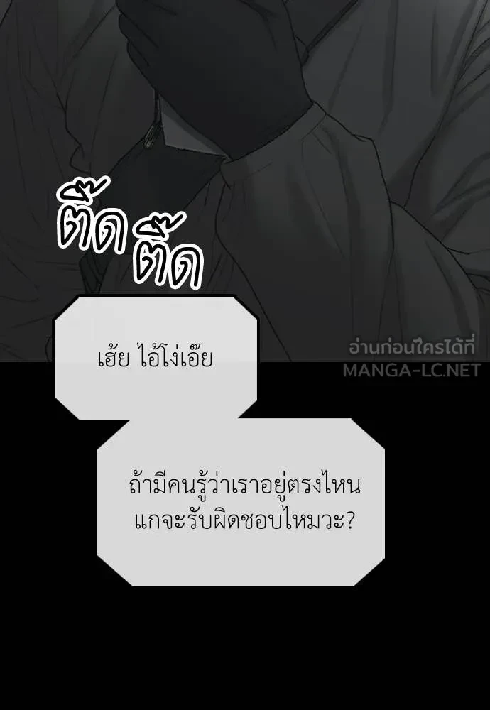 หน้า 109