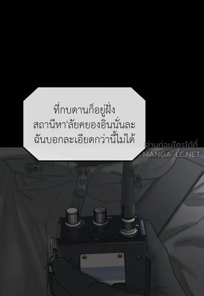 หน้า 110
