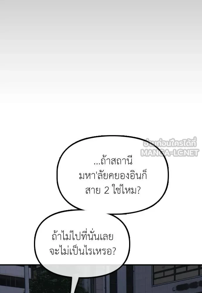 หน้า 116