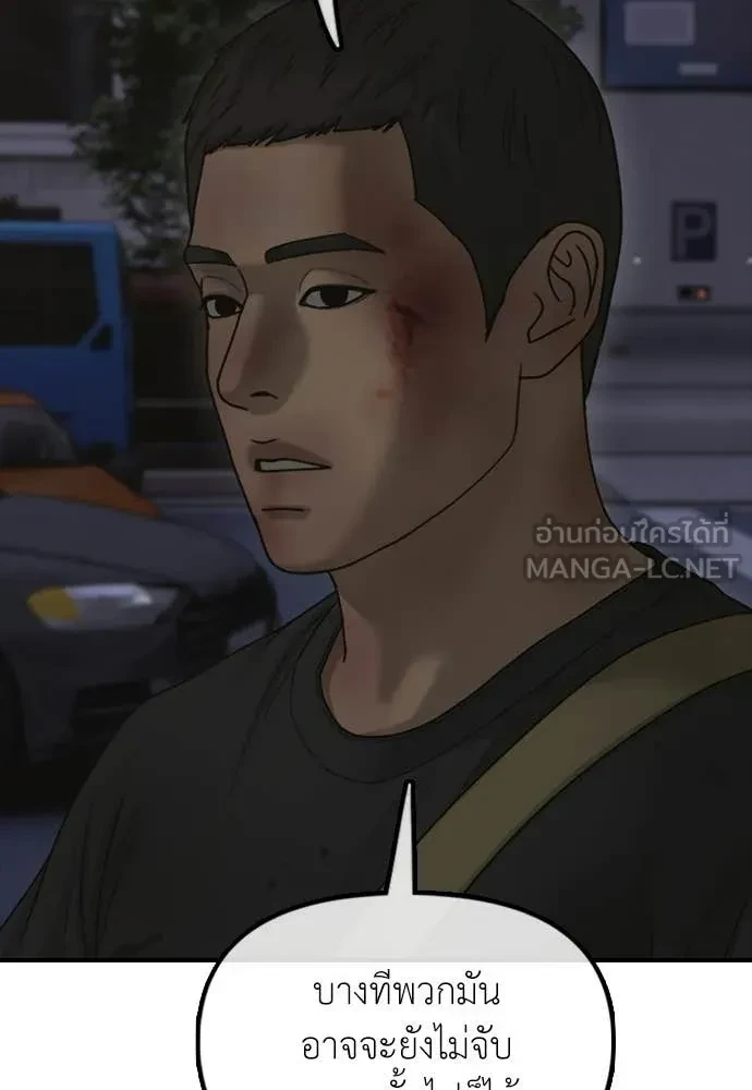 หน้า 119