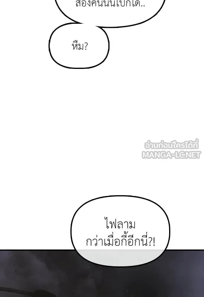 หน้า 120