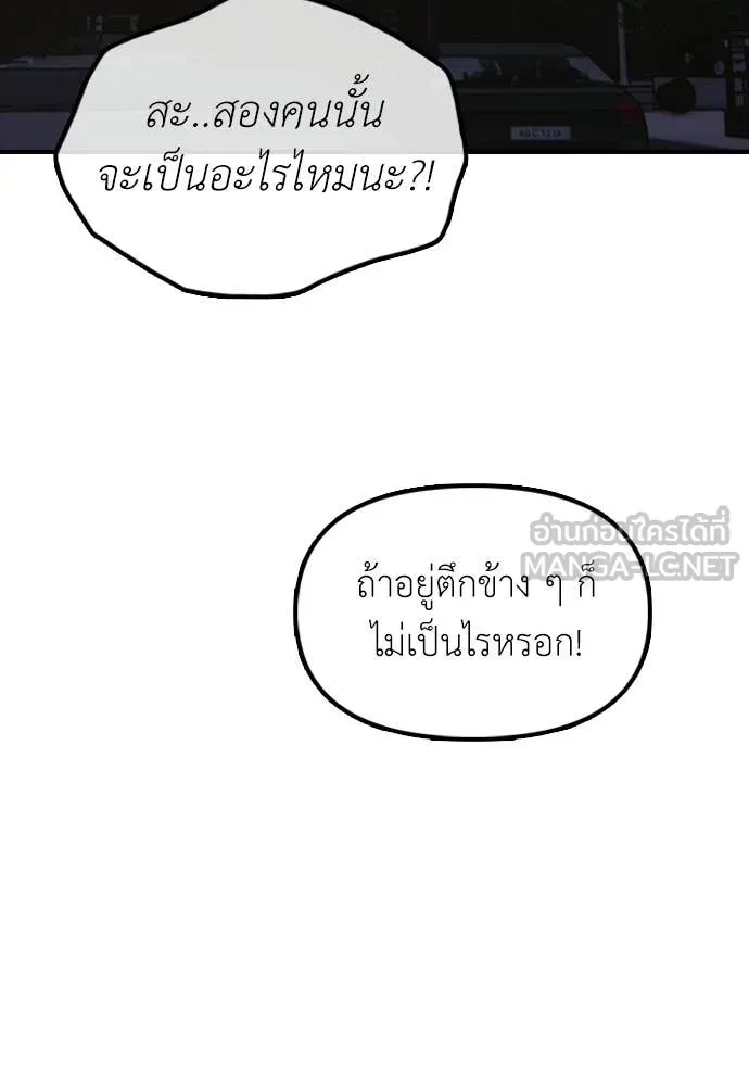 หน้า 122