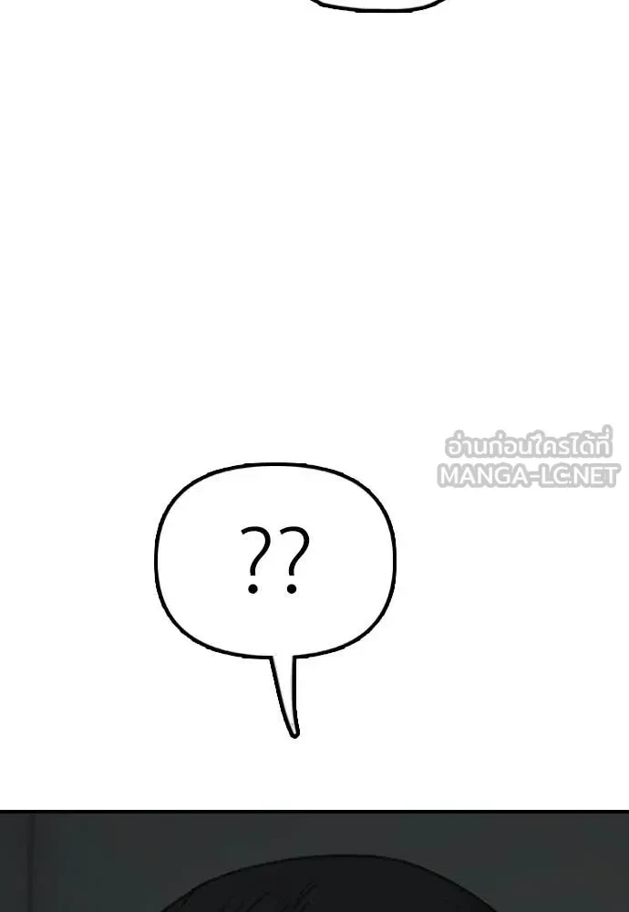 หน้า 133