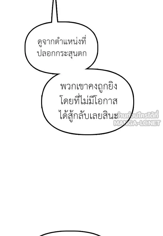 หน้า 139