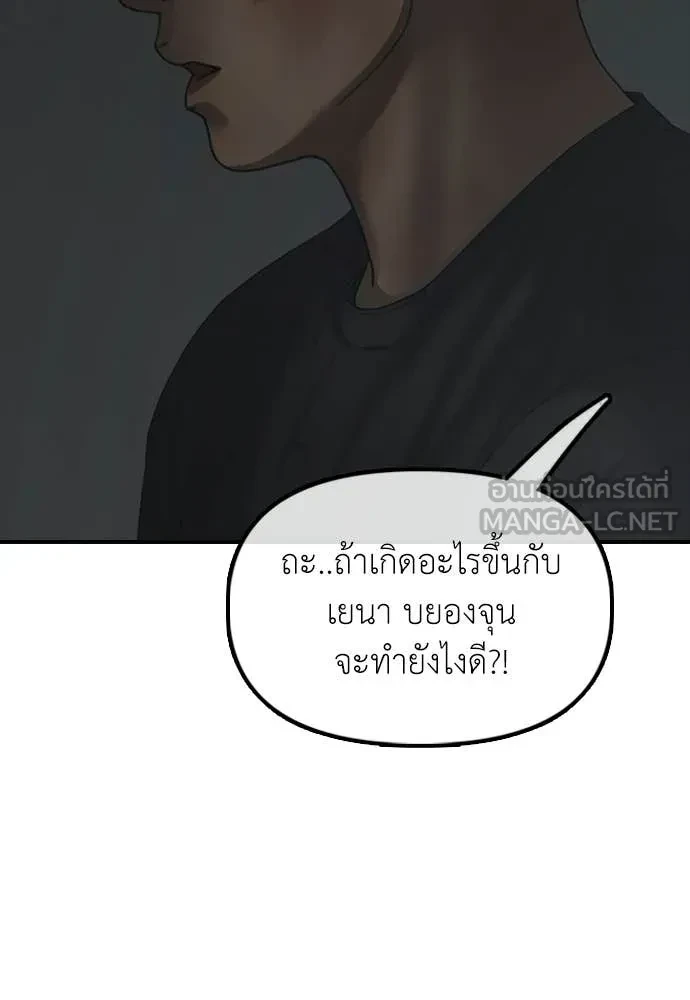 หน้า 141