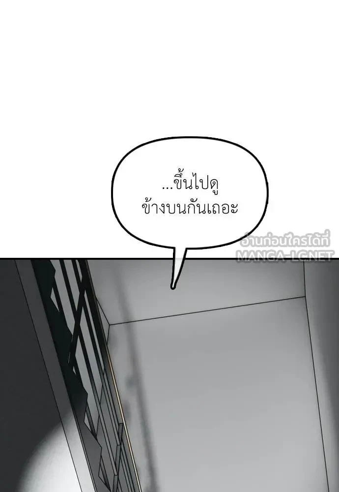 หน้า 142