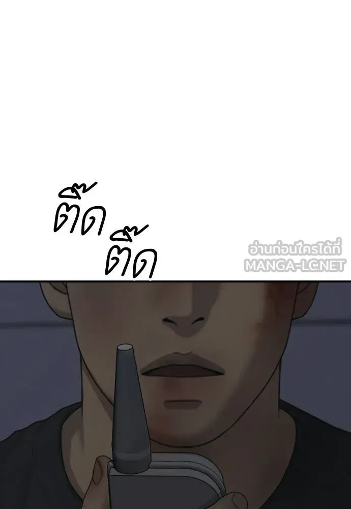 หน้า 150