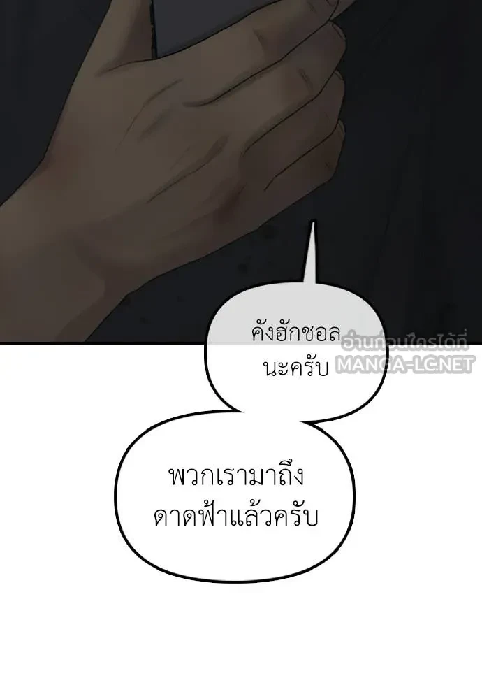 หน้า 151