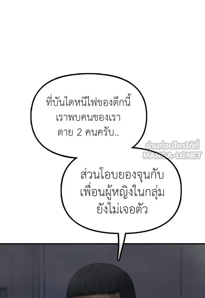 หน้า 152