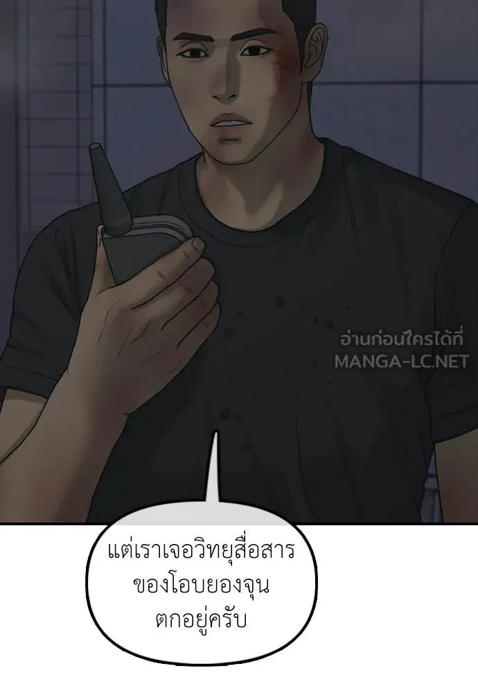 หน้า 153