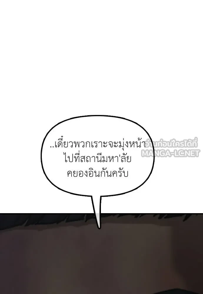 หน้า 154