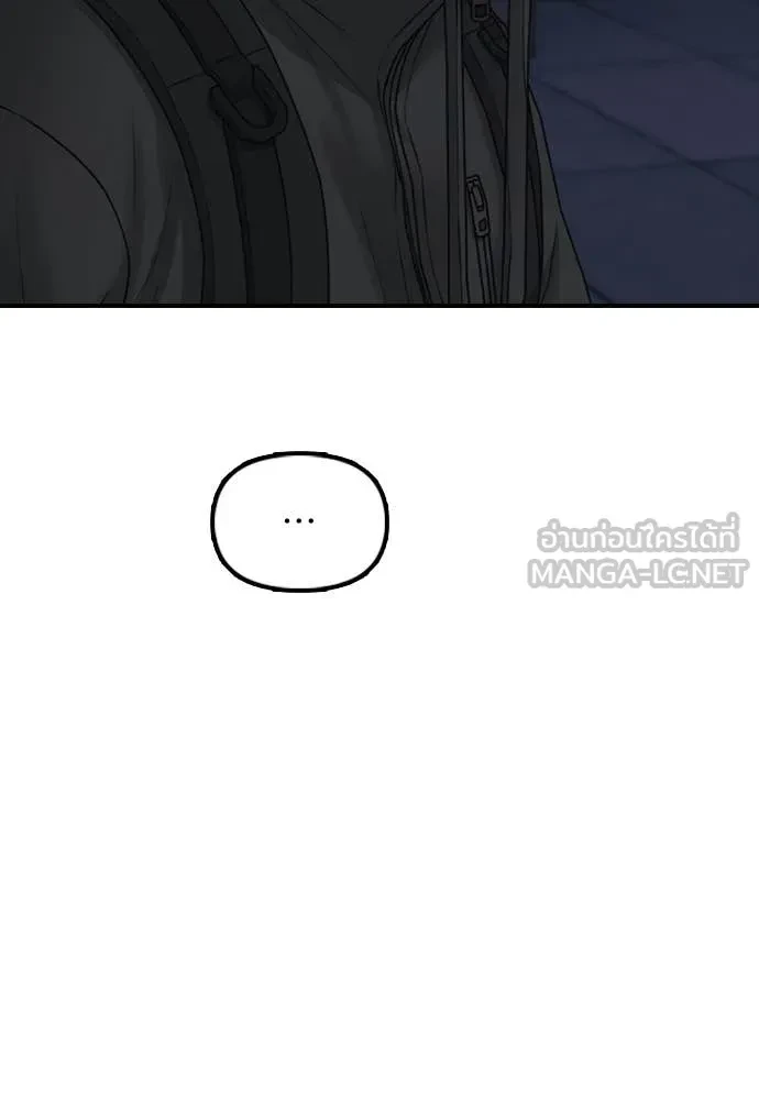 หน้า 157