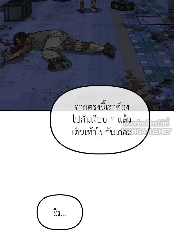 หน้า 161