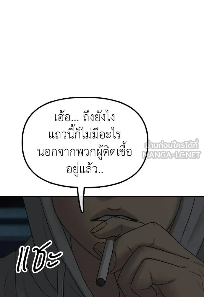 หน้า 168