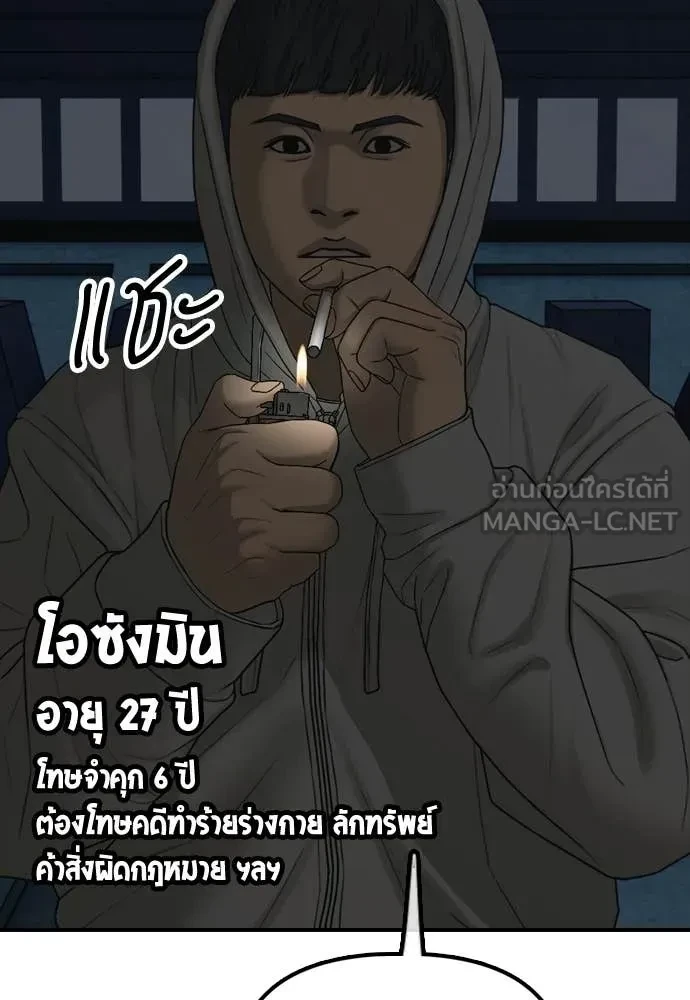 หน้า 171