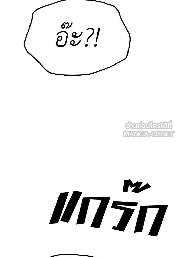 หน้า 174