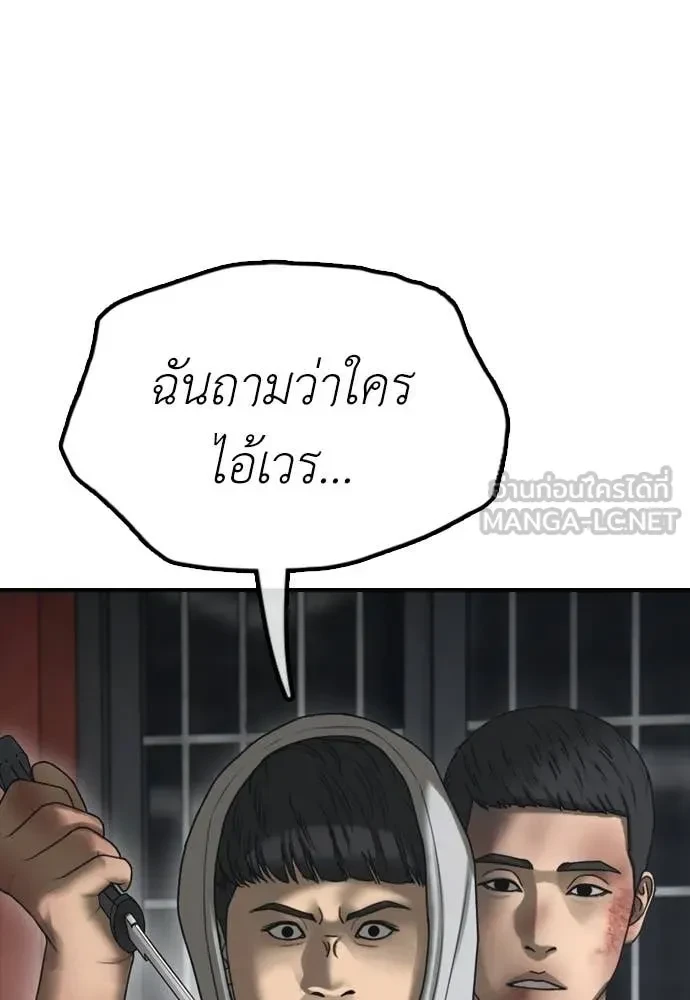 หน้า 177