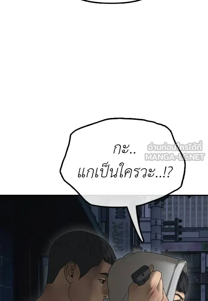หน้า 179