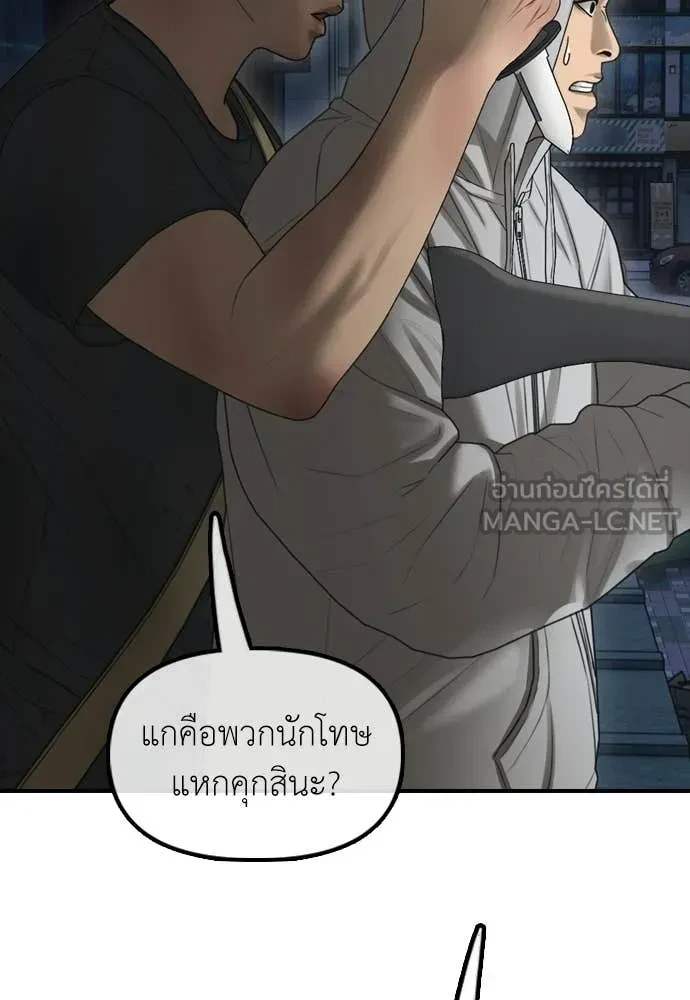 หน้า 180