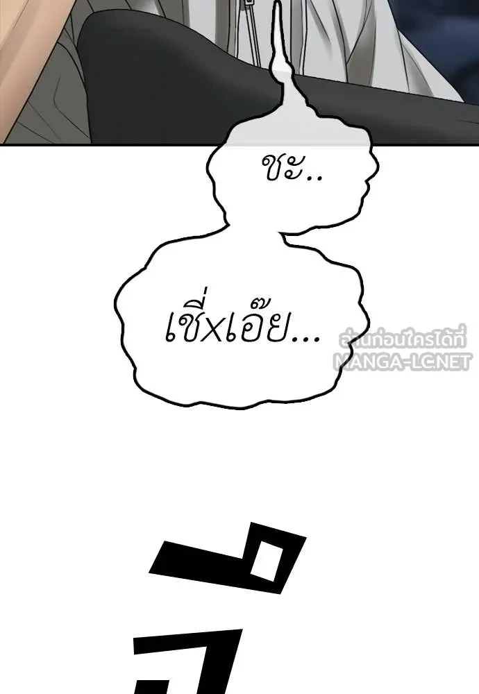 หน้า 184