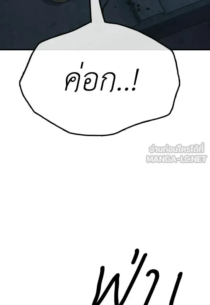 หน้า 186