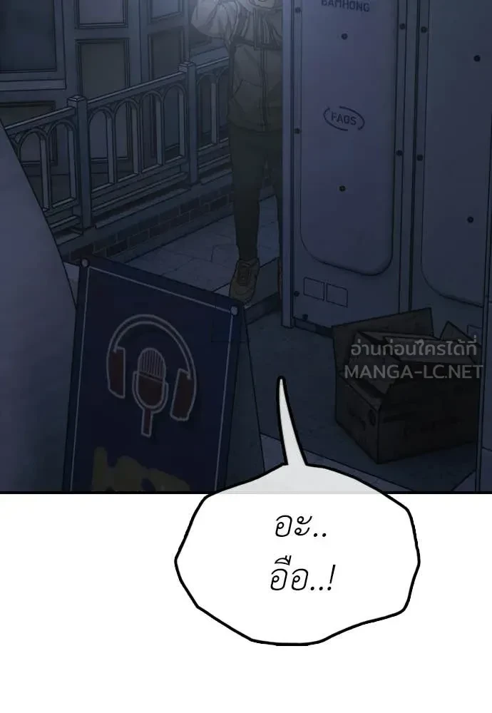 หน้า 188