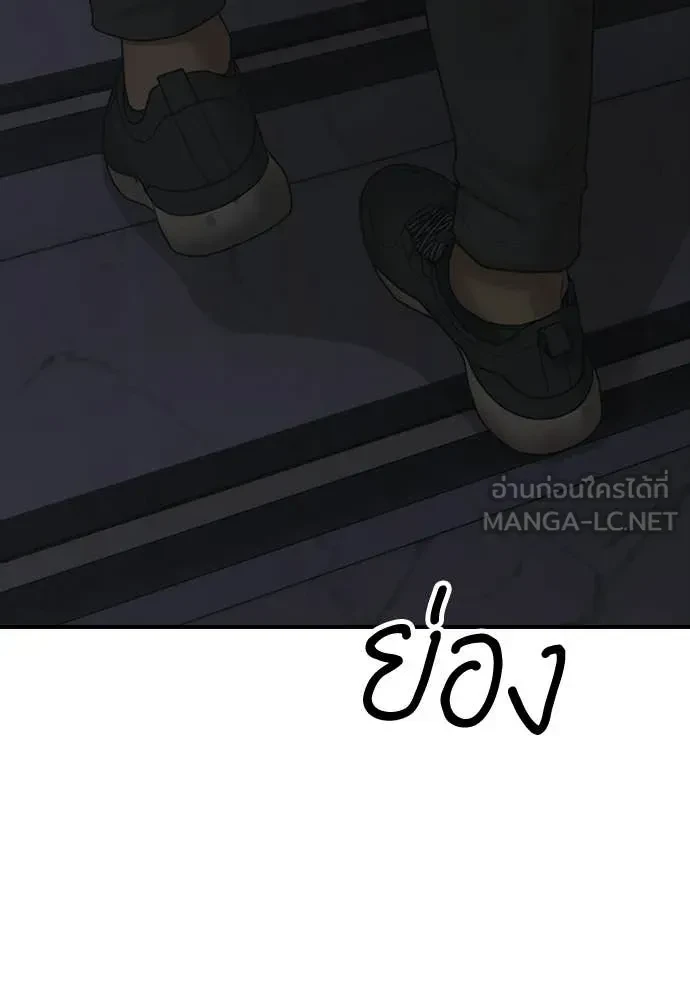 หน้า 192