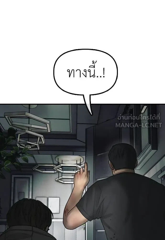 หน้า 193