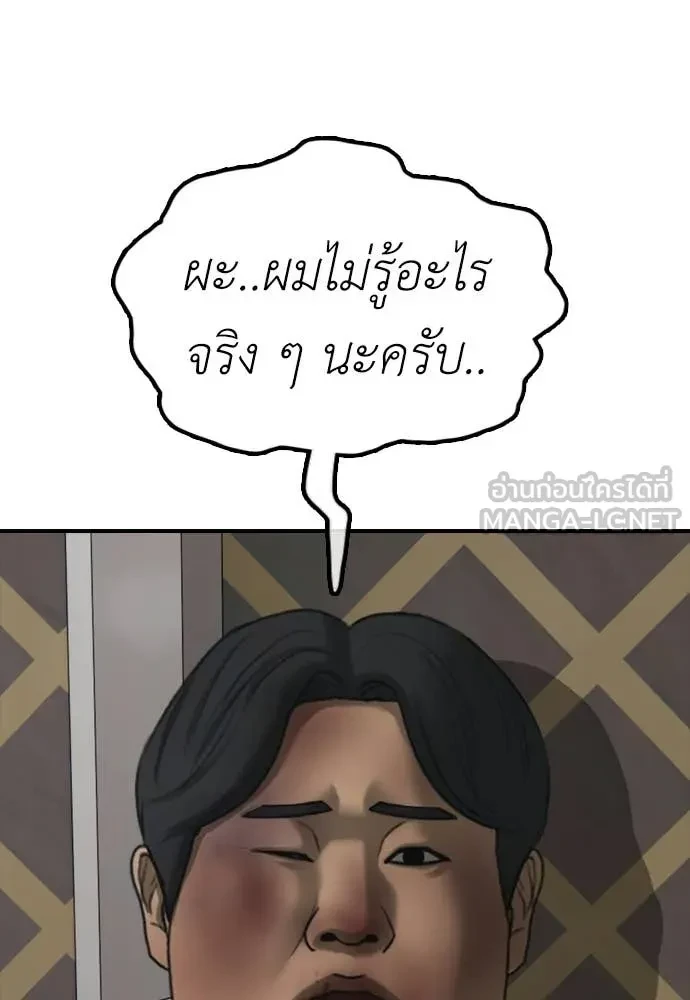 หน้า 205