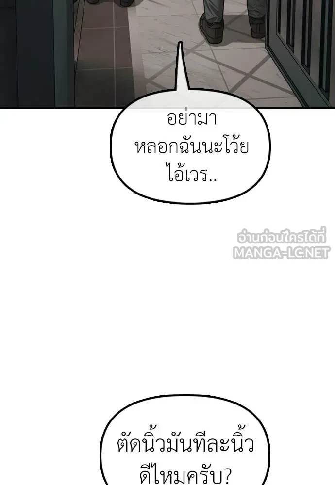 หน้า 208