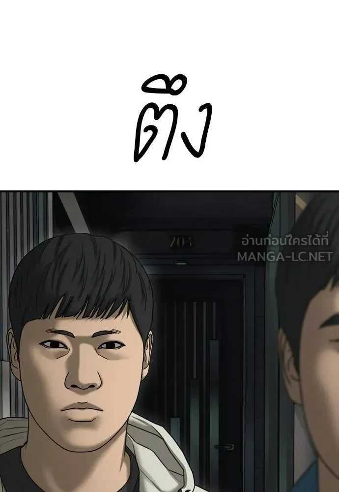 หน้า 211