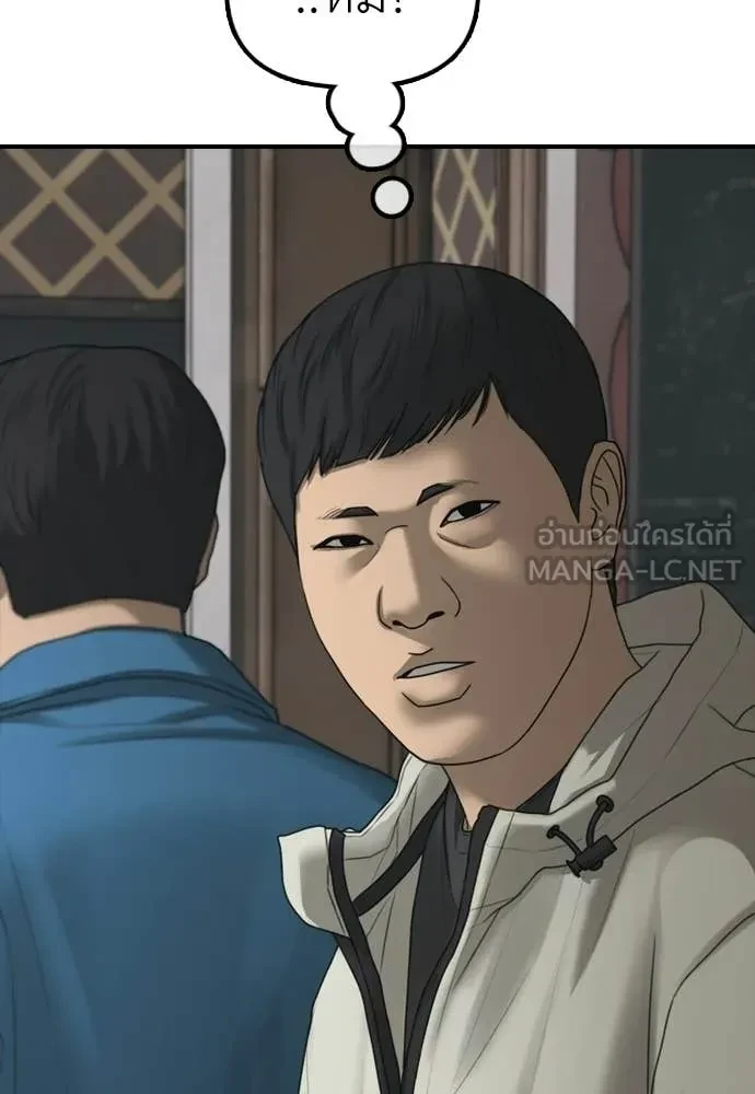 หน้า 213