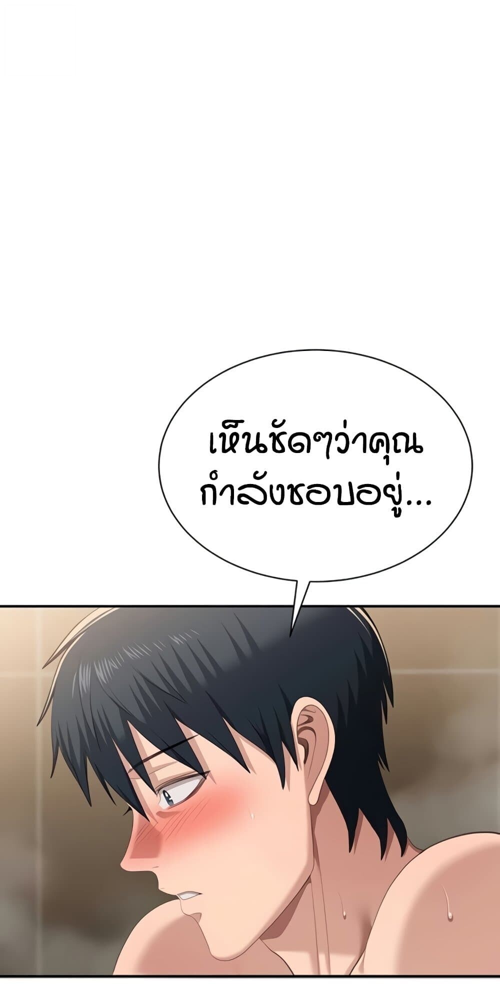 หน้า 47