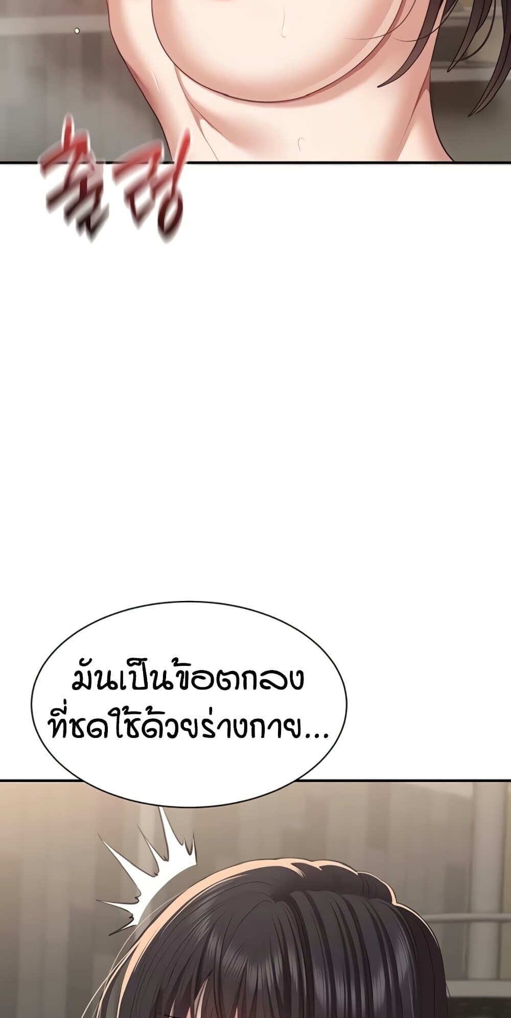 หน้า 50