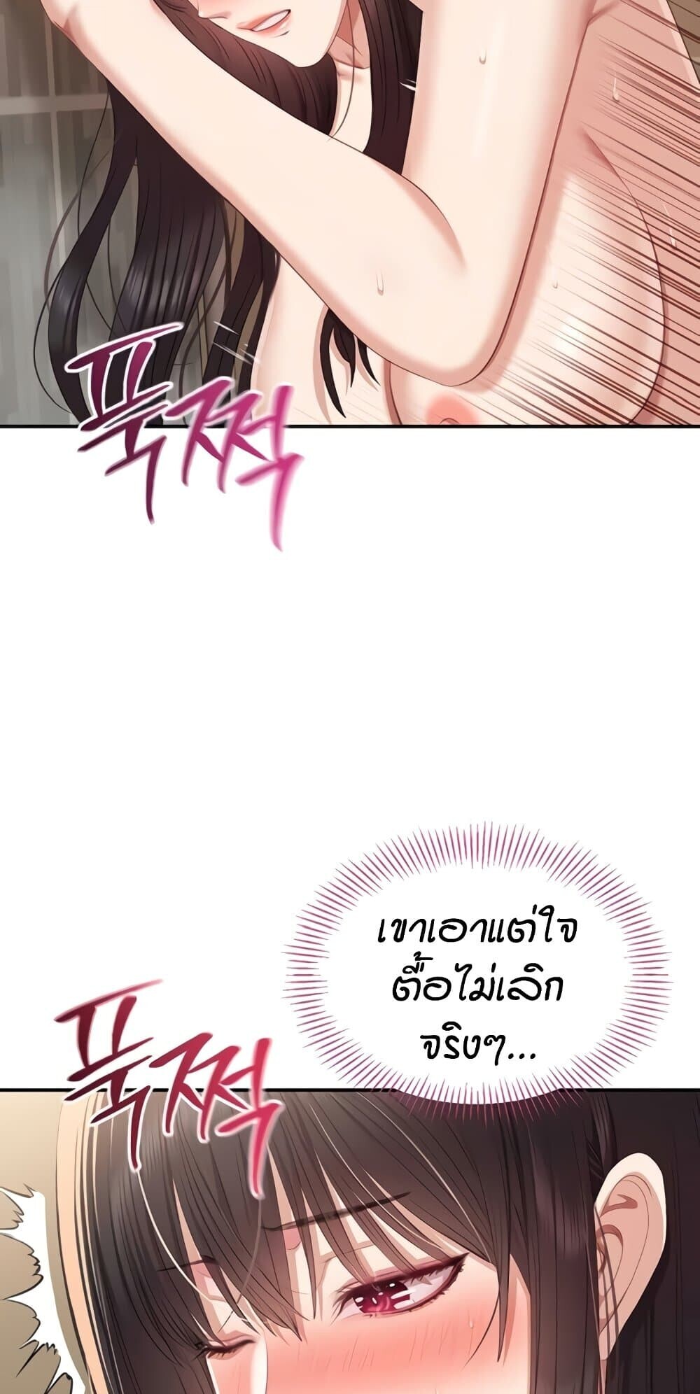 หน้า 60