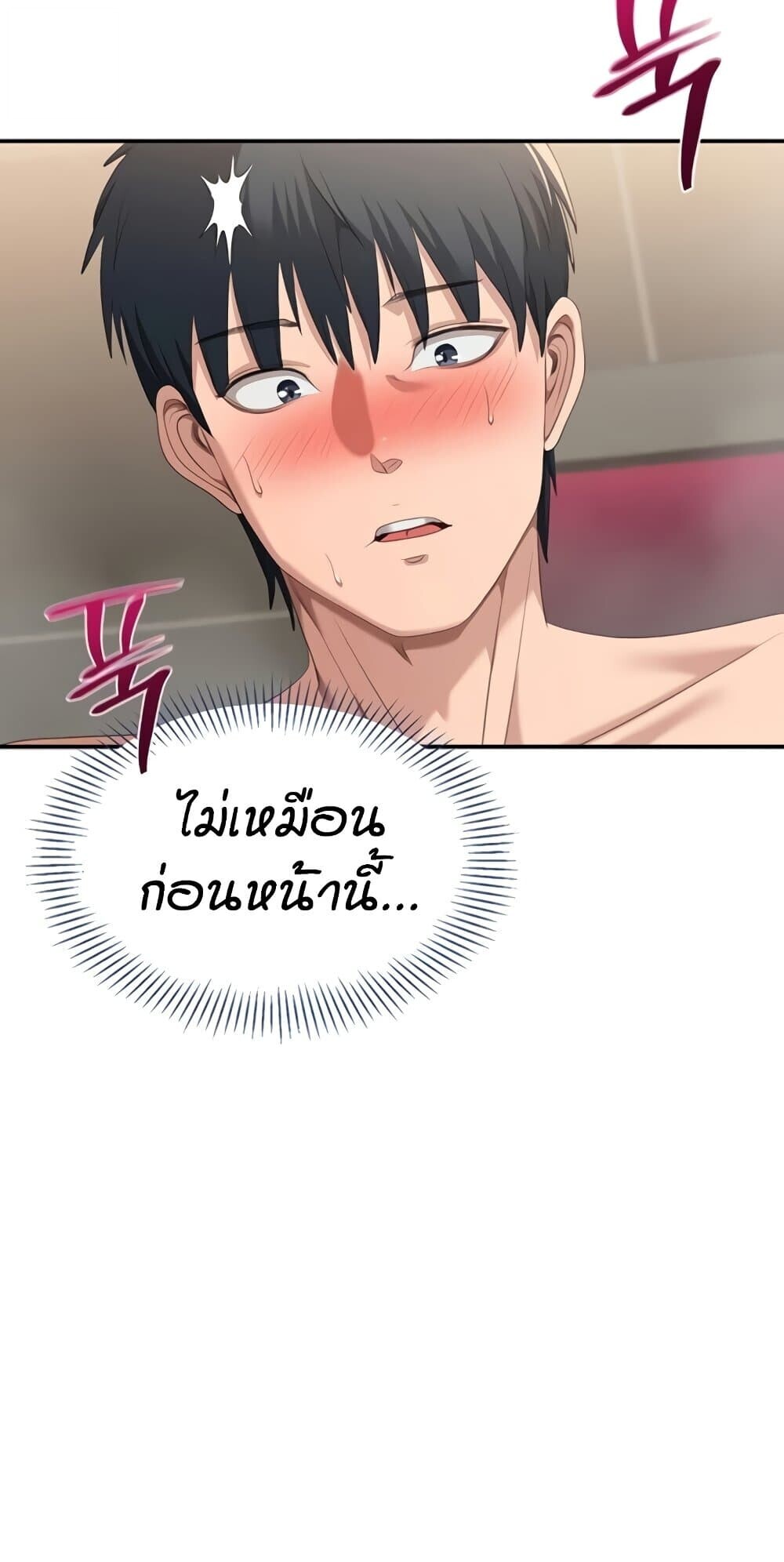 หน้า 63