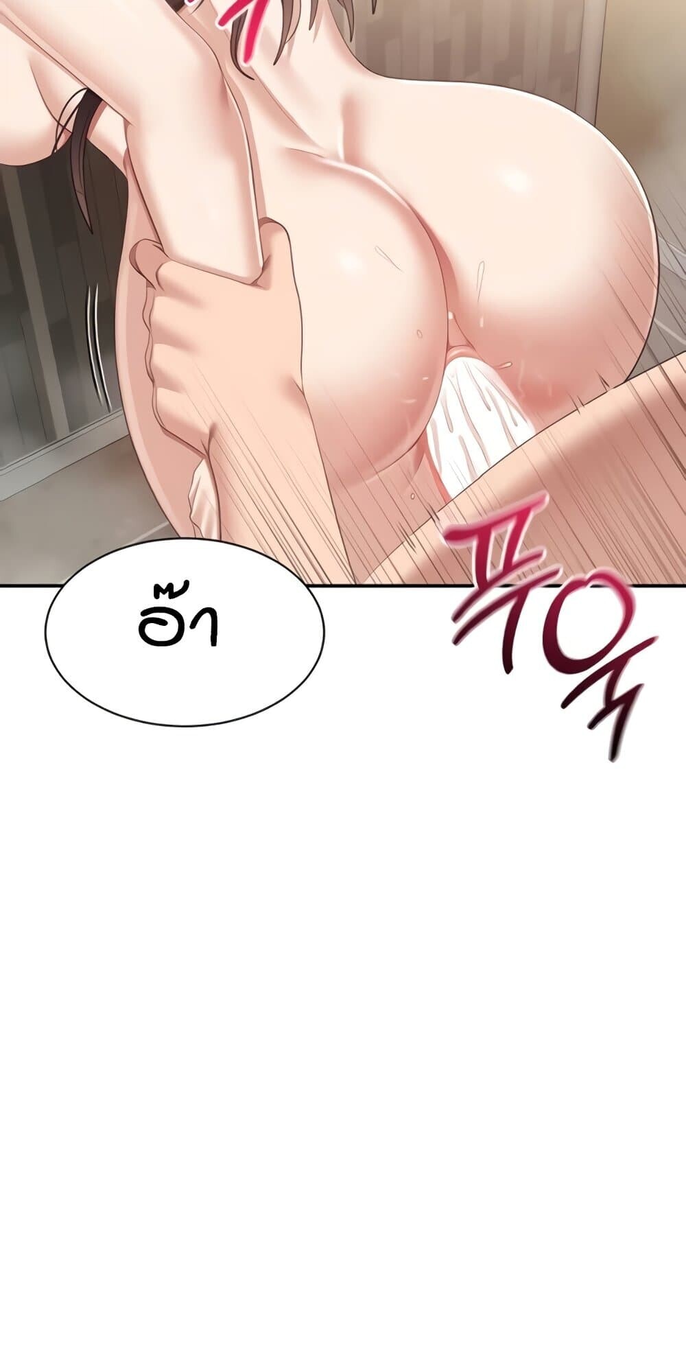 หน้า 69
