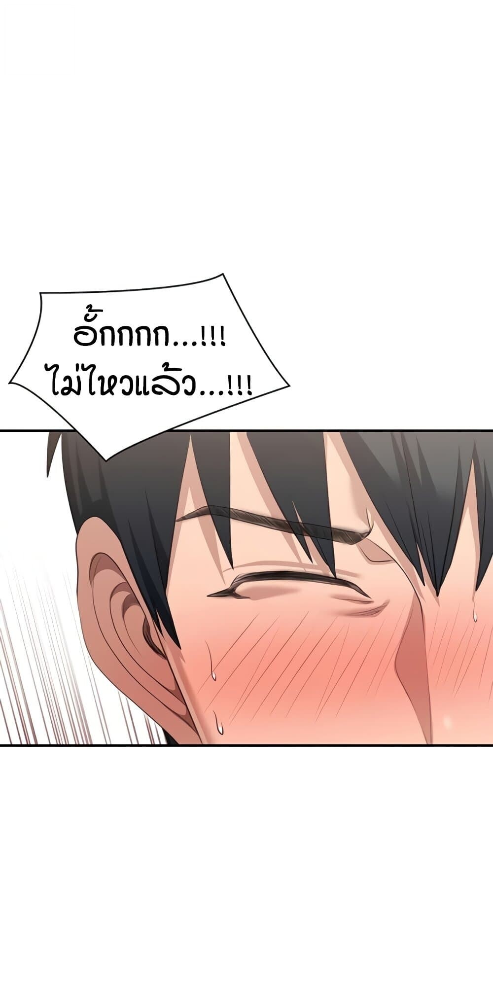 หน้า 74