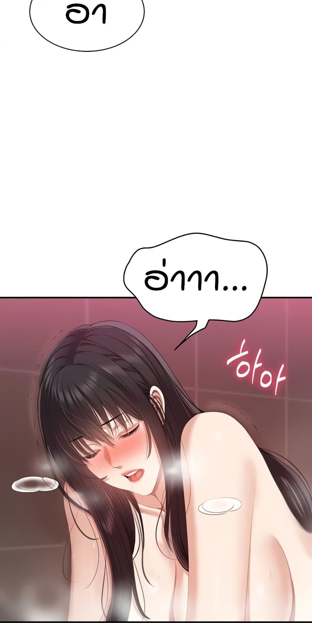 หน้า 79