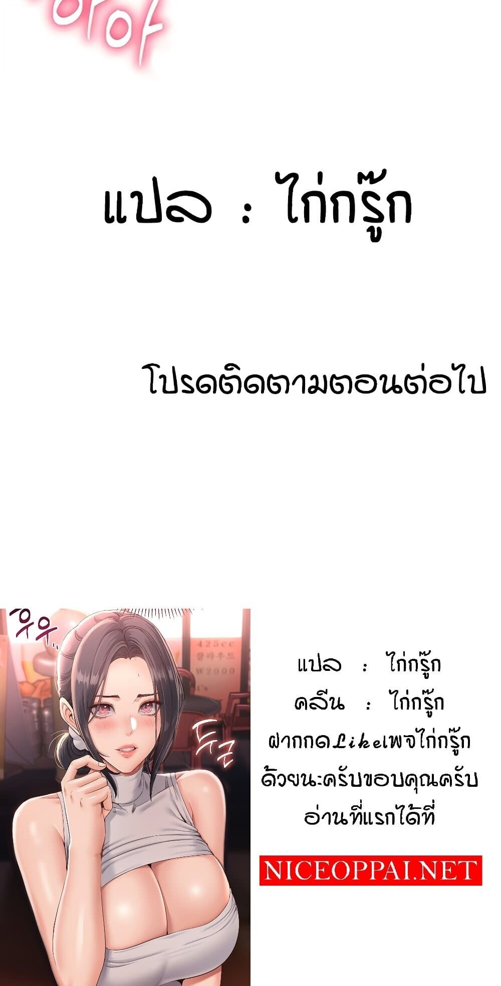 หน้า 81