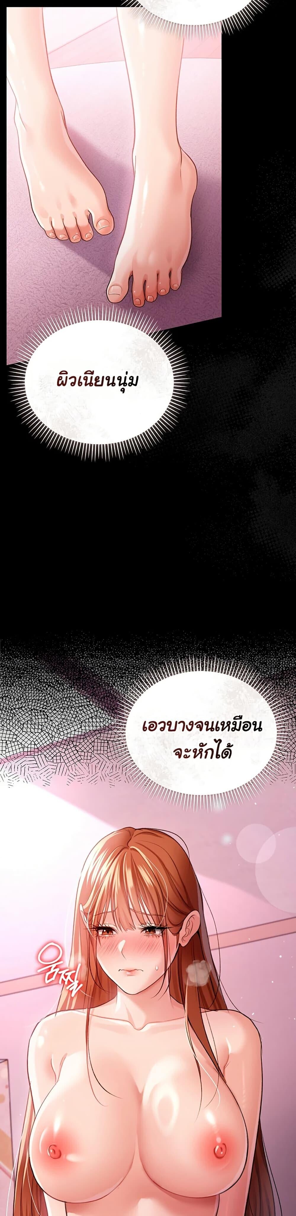 หน้า 26