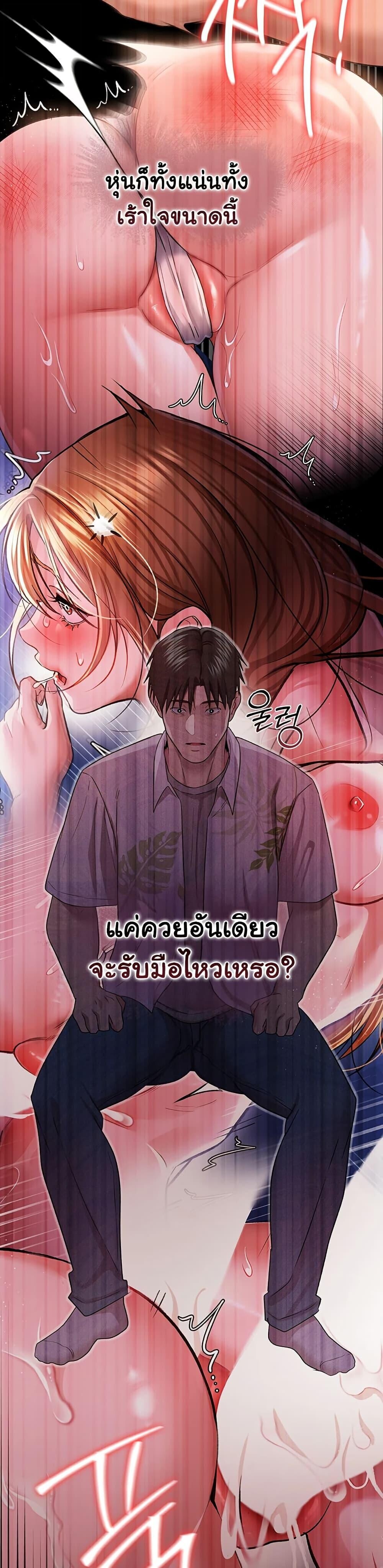หน้า 28