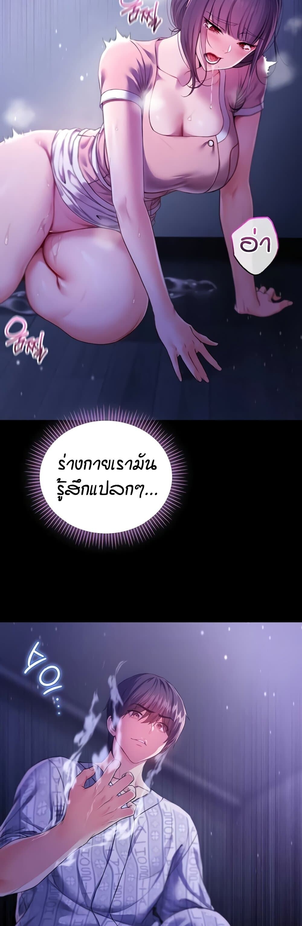 หน้า 29