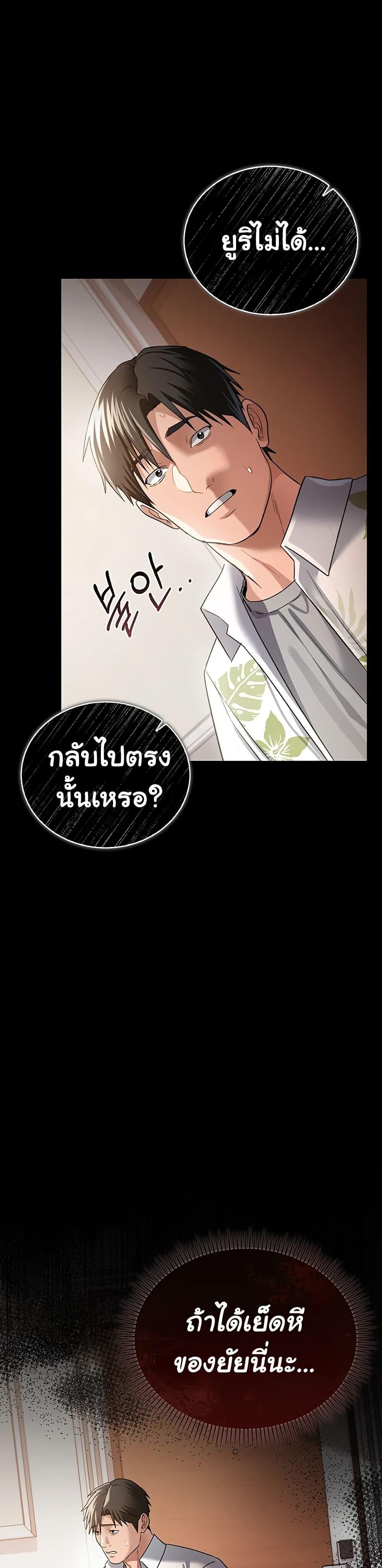 หน้า 43