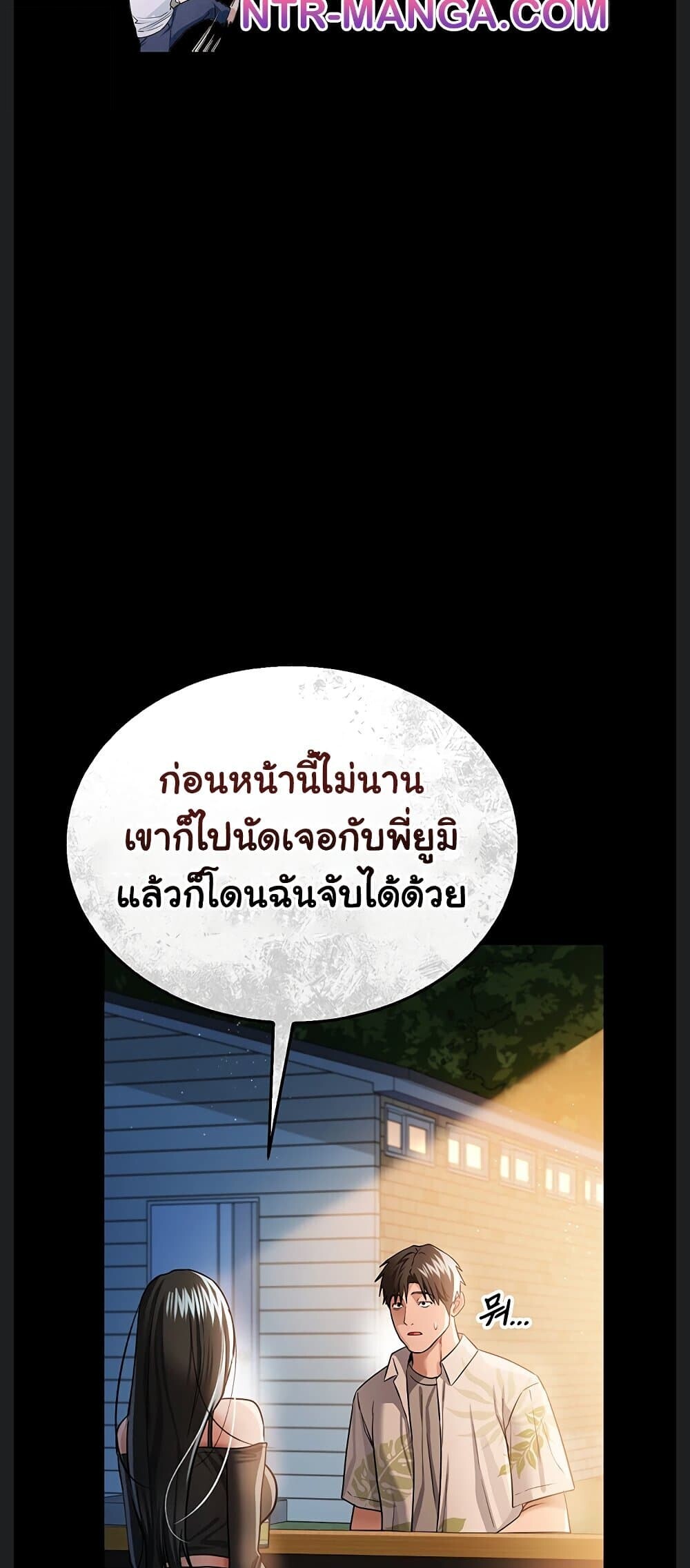 หน้า 43
